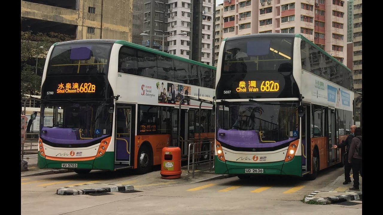 【新線獨家首航】NWFB 682D@5697 碩門邨→柴灣(東)