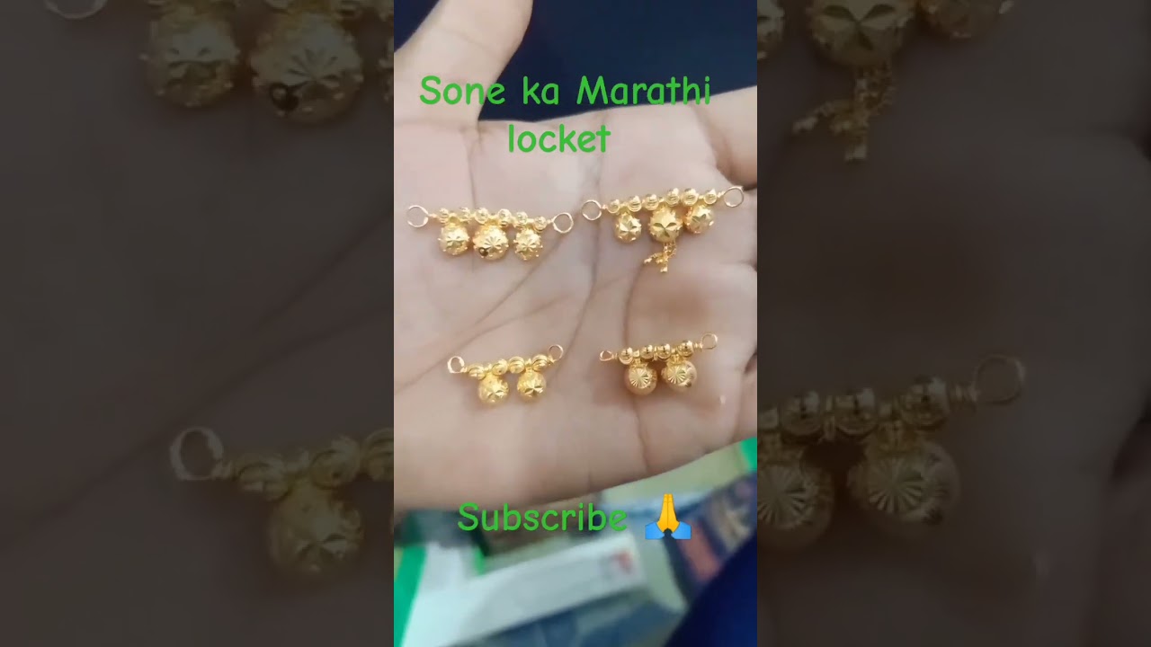 Marathi mangalsutra ka design/ 18 k gold jewellery  #gold #marathi #mangalsutra #locket #shots #shot