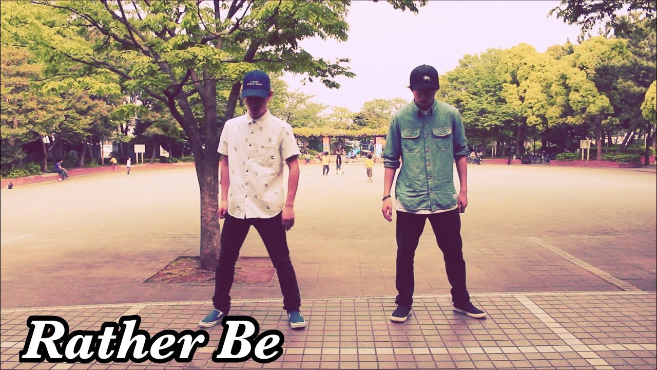 Rather Be で踊ってみた！