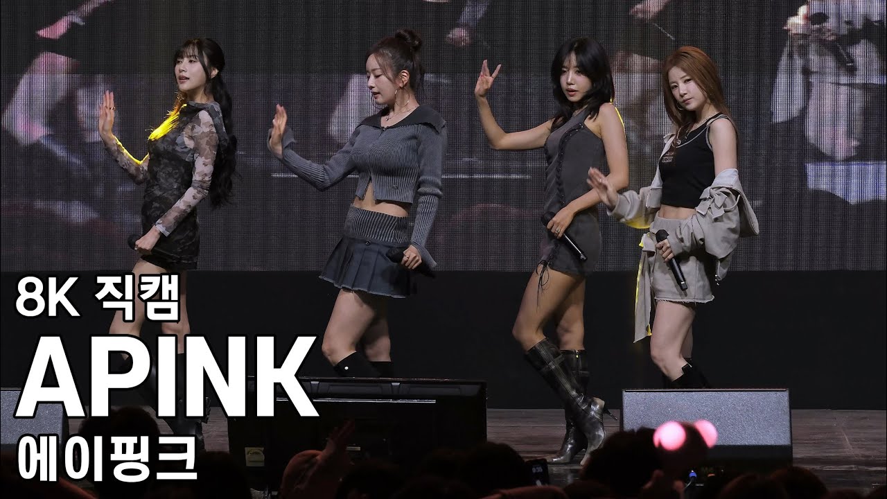 에이핑크 - 한세대학교 축제 직캠 Apink Fancam 250514