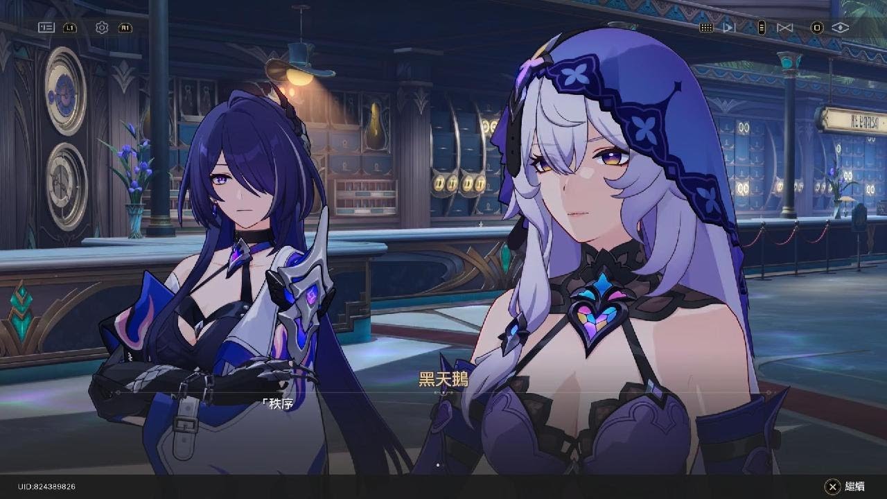 崩壞：星穹鐵道_Firefly