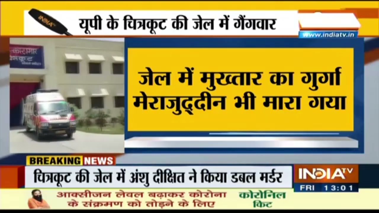 Gang War In Uttar Pradesh's Chitrakoot Jail, Three Prisoners Killed