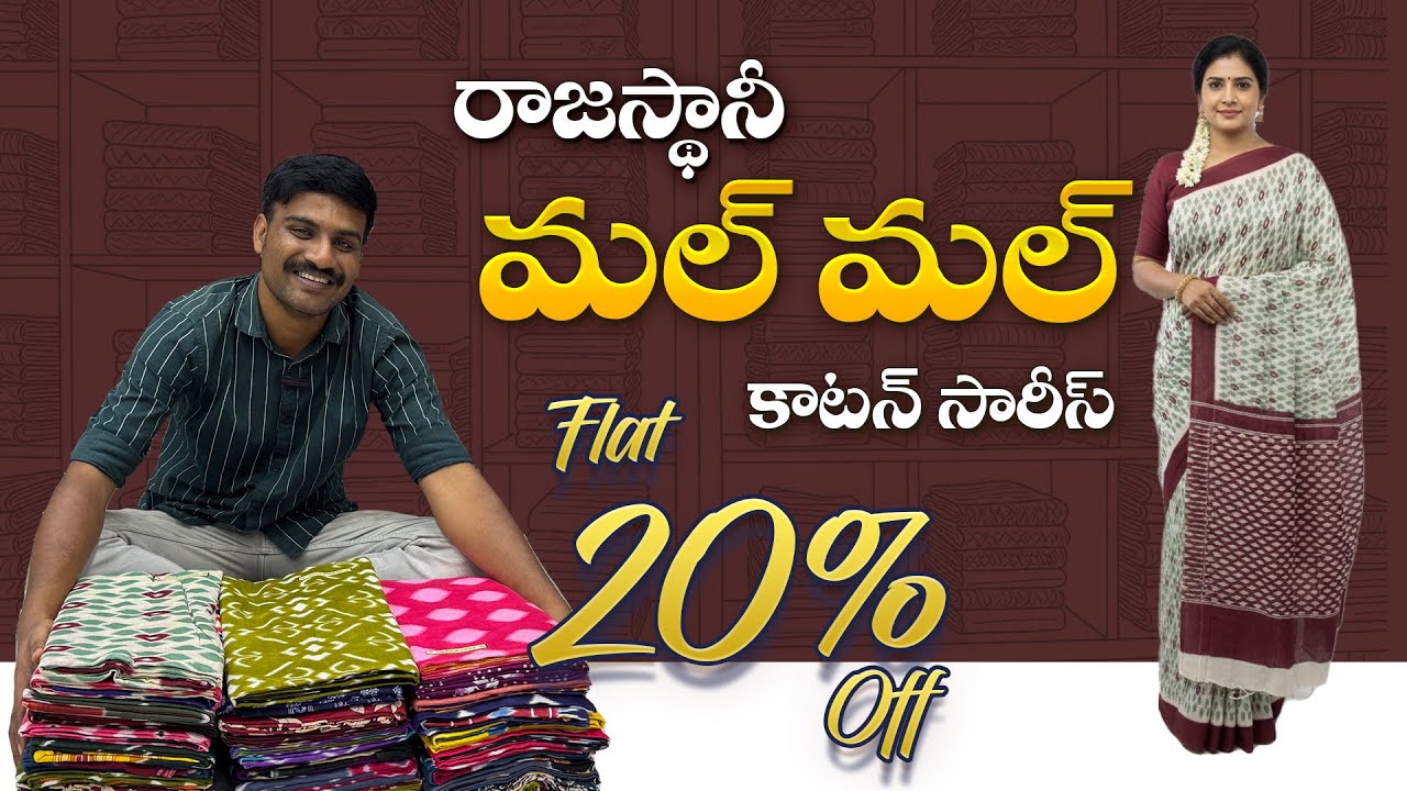 Exclusive Rajasthani Malmal Cotton Sarees 🥻 | 20% Off &ndash; Limited Time Offer!