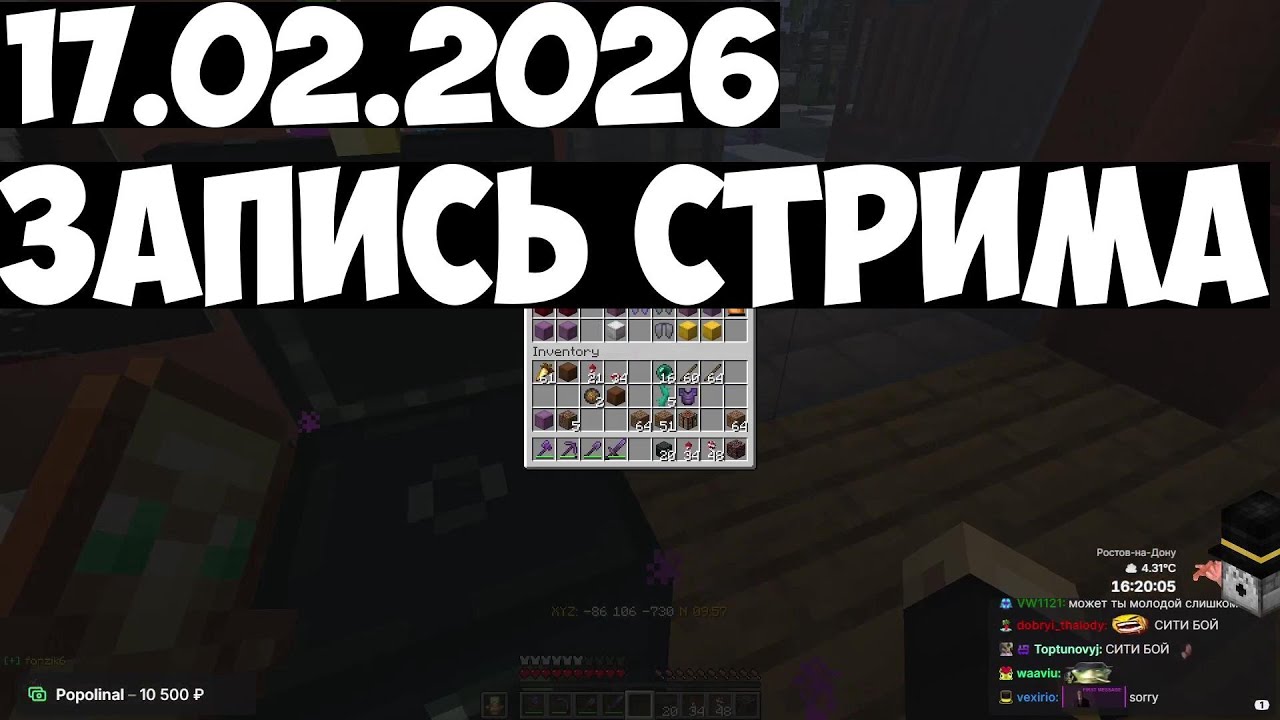 17.02.2026 | 🔴 СТАРТУЕМ СНОС НЕЗЕРА 🔴 МЕГАПРОЕКТ 🔴 ВИДОСЫ 🔴 ??? 🔴 PepeLand 10 День 127 !сервер !tg