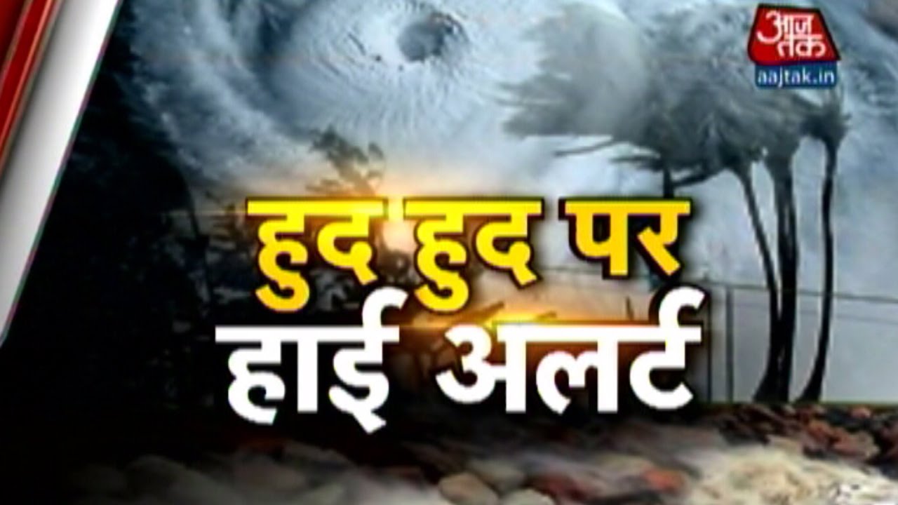 Cyclone Hud-Hud: Odisha, Andhra Pradesh put on high alert