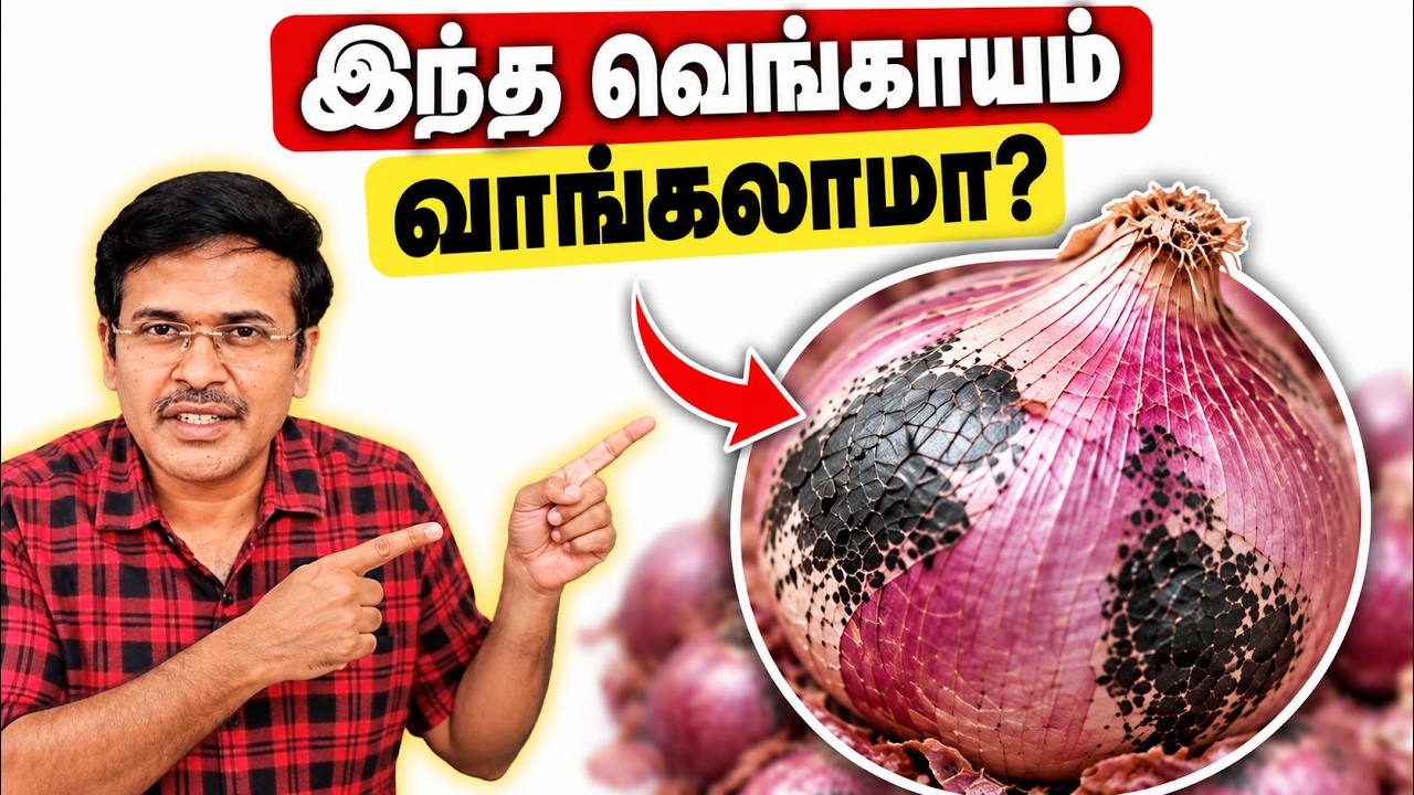 Don't Eat This Without Knowing! Black Spots on Onions! Onion Food Mold Health Tips Dr. Karthik