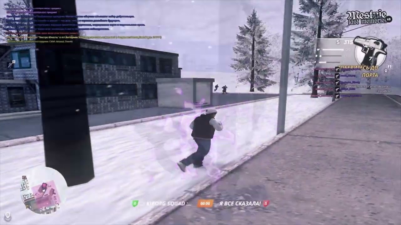 Всё переживём | #fragmovie radmir [gta in desc]