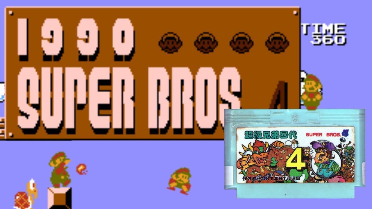 1990 Super Bros. 4 (Unlicensed Super Mario Bros.: The Lost Levels Bootleg/Pirate)