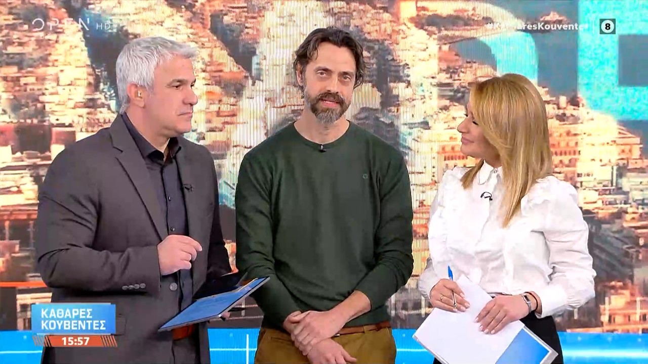 Απίστευτο κι όμως... ελληνικό: Πολίτης κάλεσε την ΕΥΔΑΠ για βλάβη στο δρόμο και τον χρέωσαν 15 ευρώ