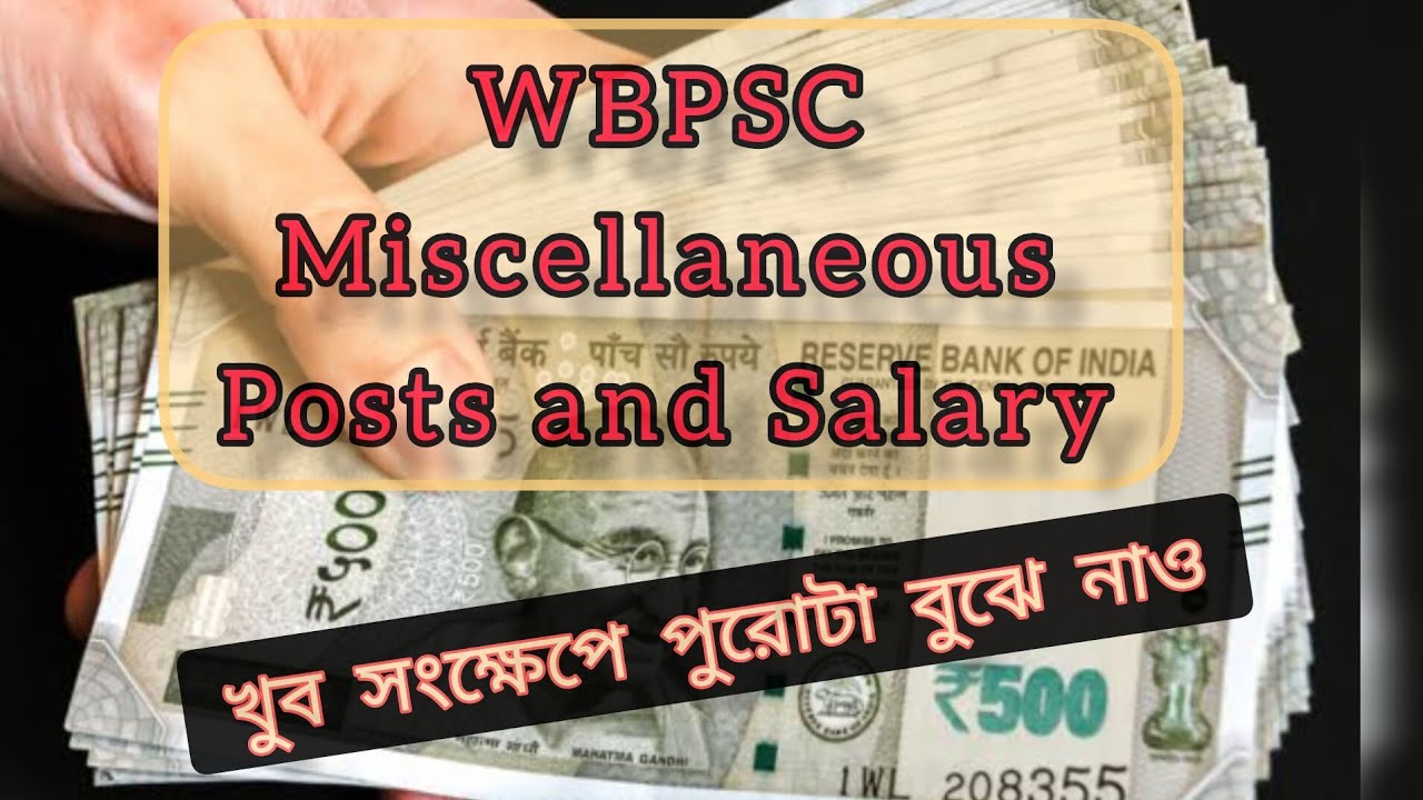 PSC Miscellaneous । SALARY and Posts