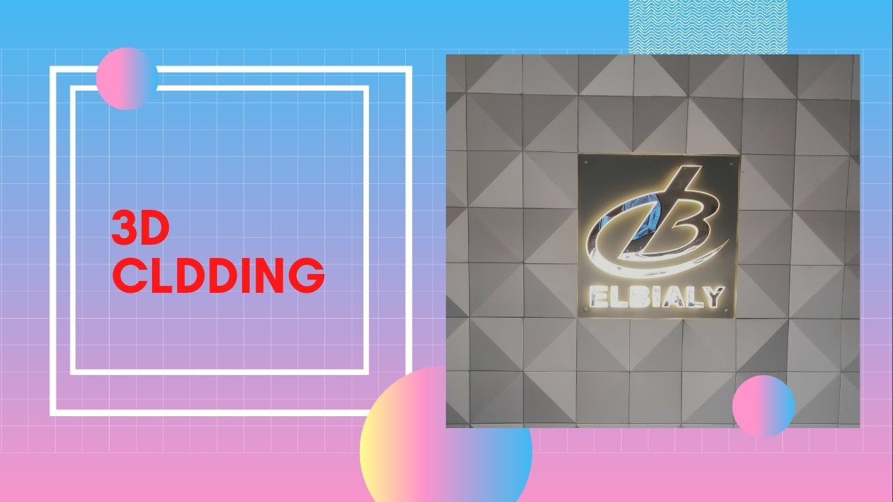 طريقة عمل مجسم 3d كلادينج  بطريقة سهله  How to make 3D model cladding in an easy way