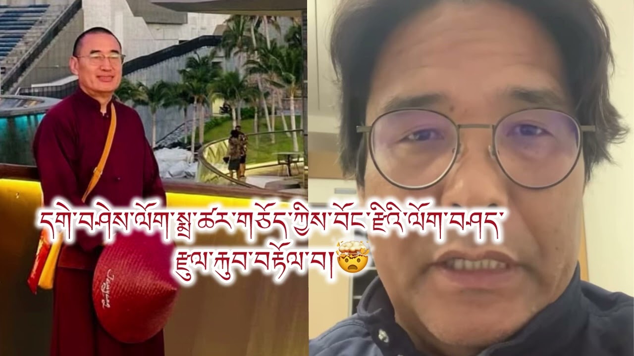 བོང་རྫིའི་རྫུན་རྐུབ་བརྟོལ་བ། ལོག་སྨྲ་ཚར་གཅོད་ཀྱིས་གསལ་བཤད།  བོང་རྫི་དང་ལཔག་སྨྲ་ཚར་གཅོད་གཉིས་འདྲ་བོ།