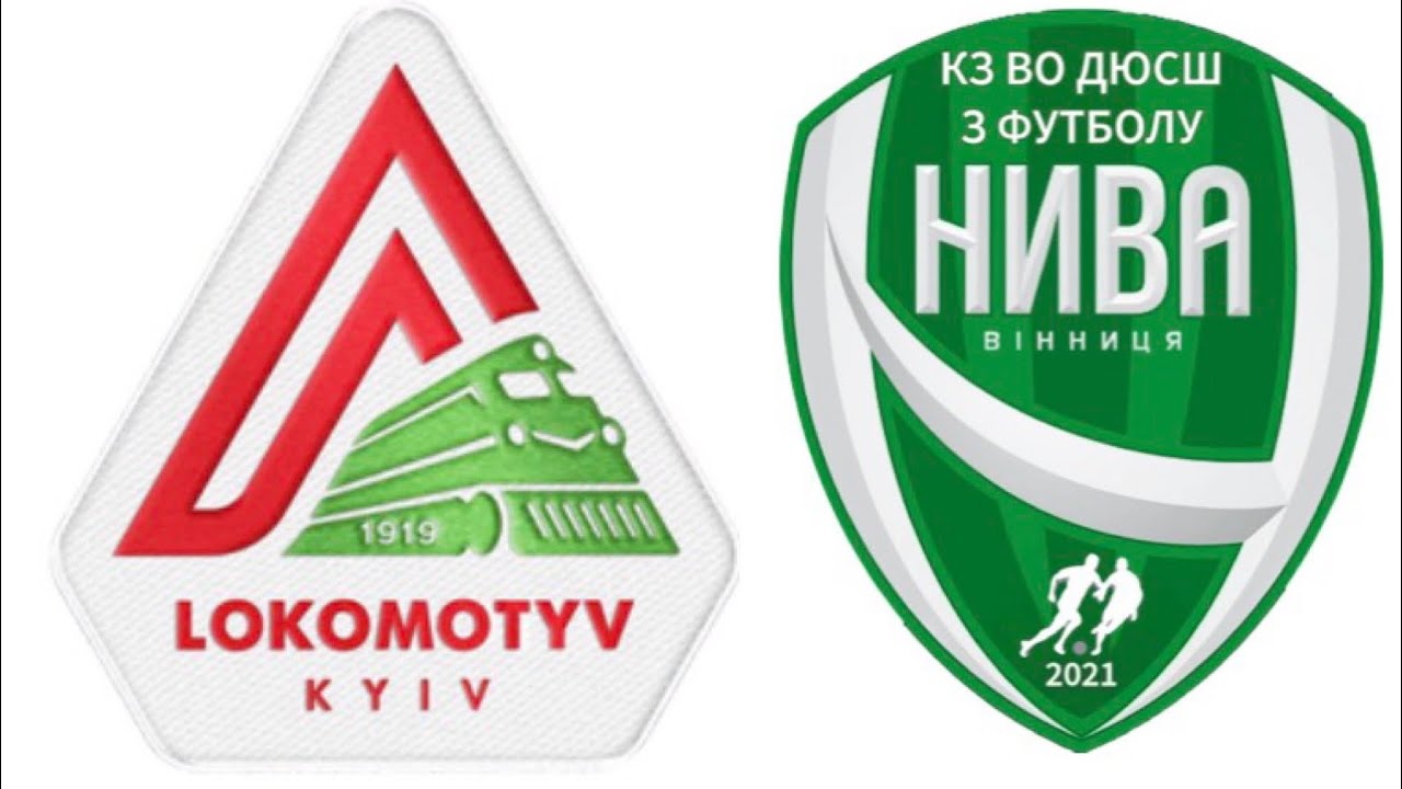 ФК Локомотив-2  2:0  КЗ ВО ДЮСШ Нива. UTMOST CUP. Груповий етап.