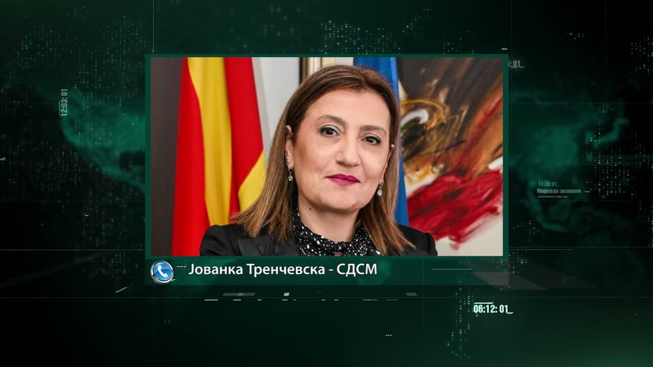 Предлогот на опозицијата за минимална плата од 600 евра влезе во Собранието