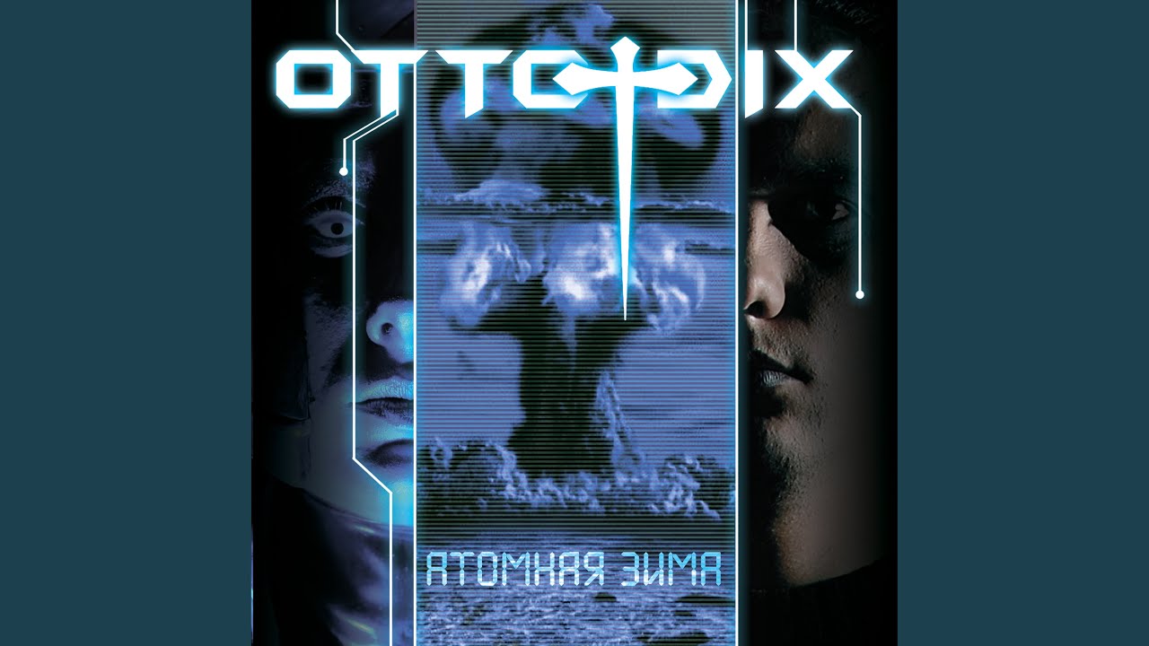 Отражение
