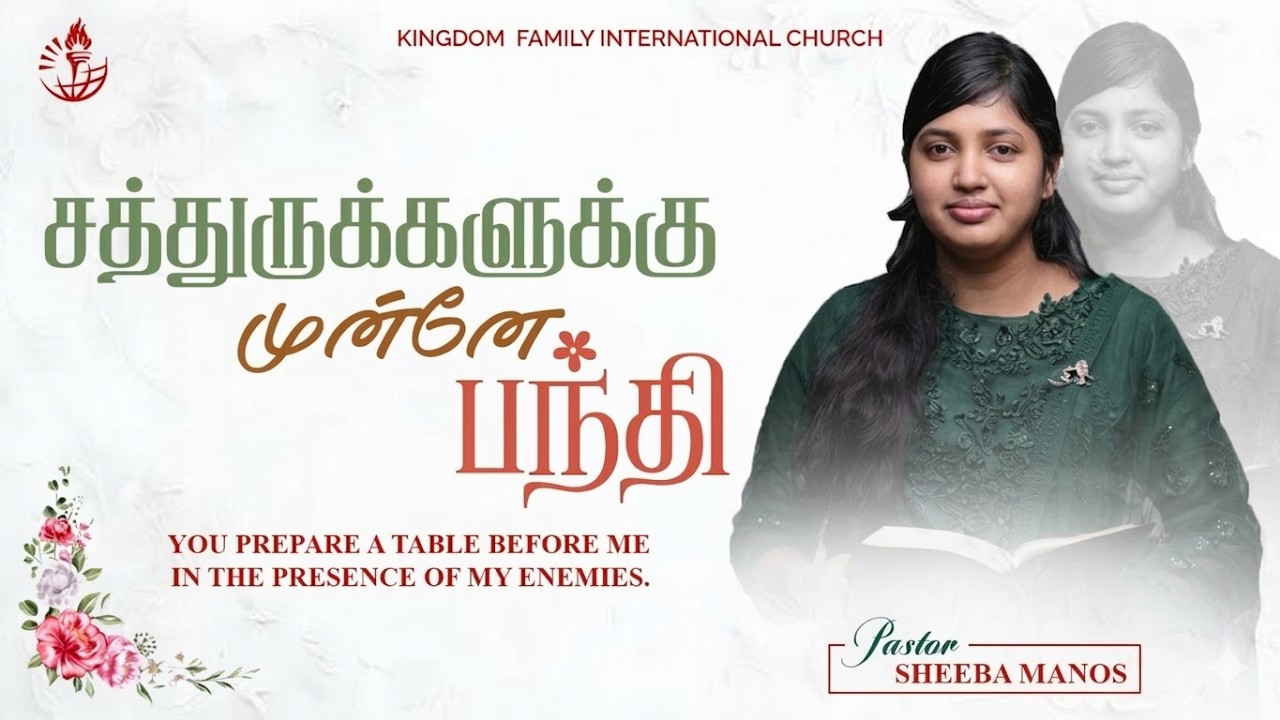 சத்துருக்களுக்கு முன்னே பந்தி | Live | Sunday Service | Pastor Sheeba Manos | MAR 08