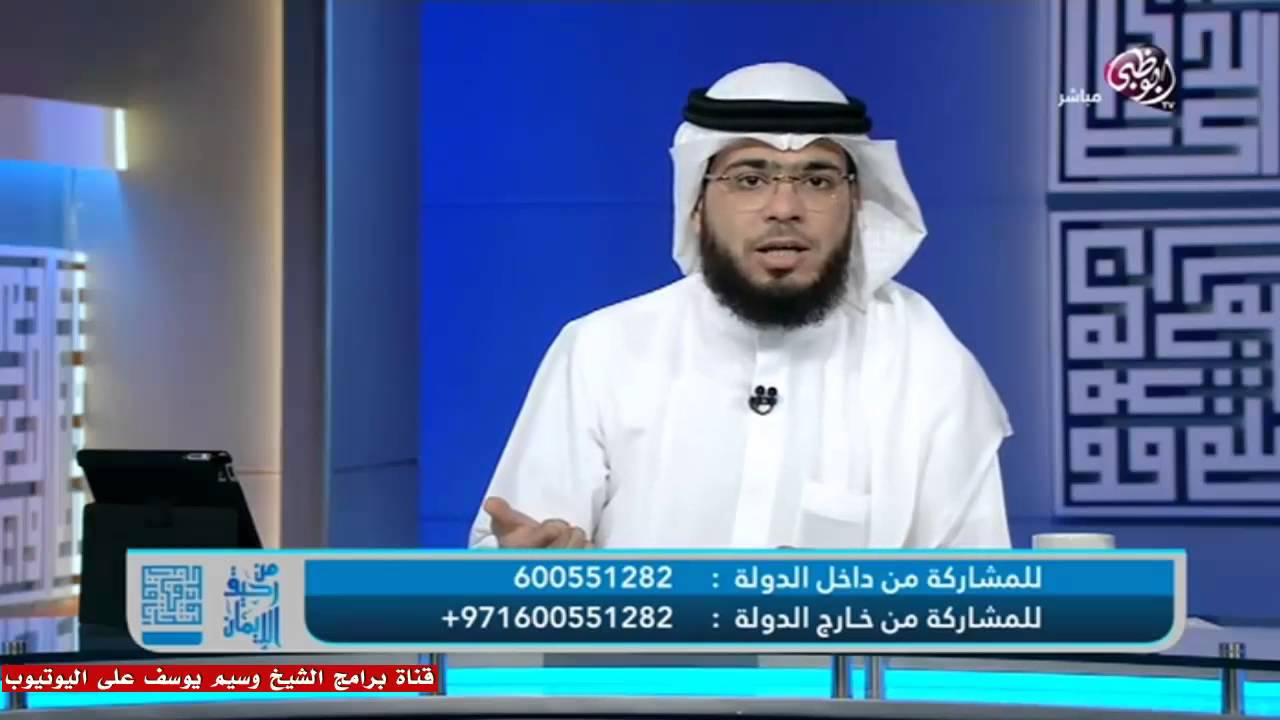 || من رحيق الإيمان || الحلقة ( 8 ) || 01/04/2015 || وسيم يوسف || الصدقـة ||