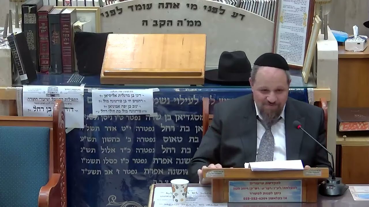 דמות חטופים על ספר תורה | הרב עובדיה יוסף טולדנו | יזדים