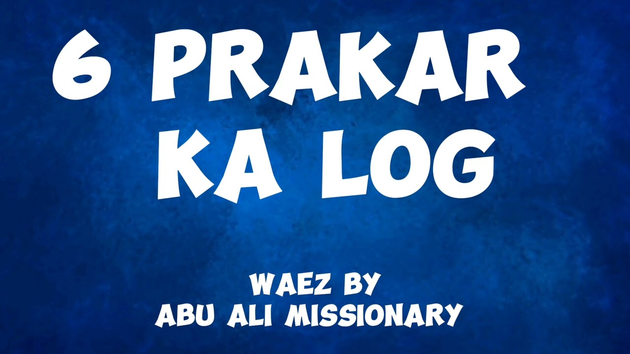 6 Prakar ka Log By Alwaez Abu Ali missionary