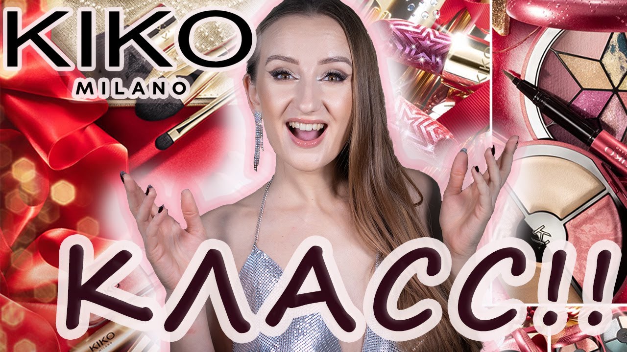 KIKO MILANO! Joyful Holiday Collection! Рождественская коллекция. В сердечко 😍