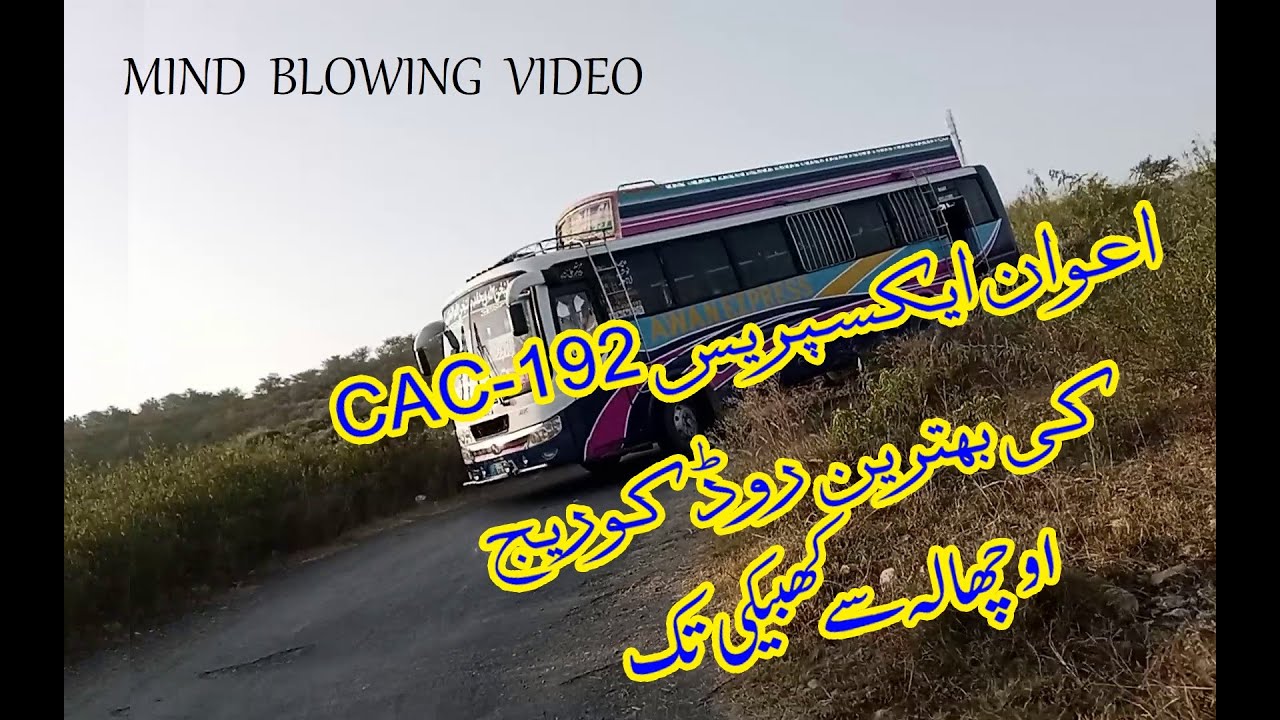 Awan Express 192 best road coverage in soonvalley| UAFF writes and vlogs