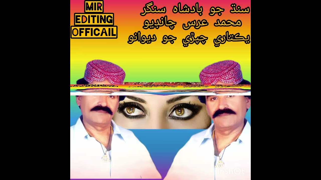 #M urs chandio#vireal song#hath diyan tokhe#bewafa#sindhi singer#Murs chandio#sindhi song#sindhising