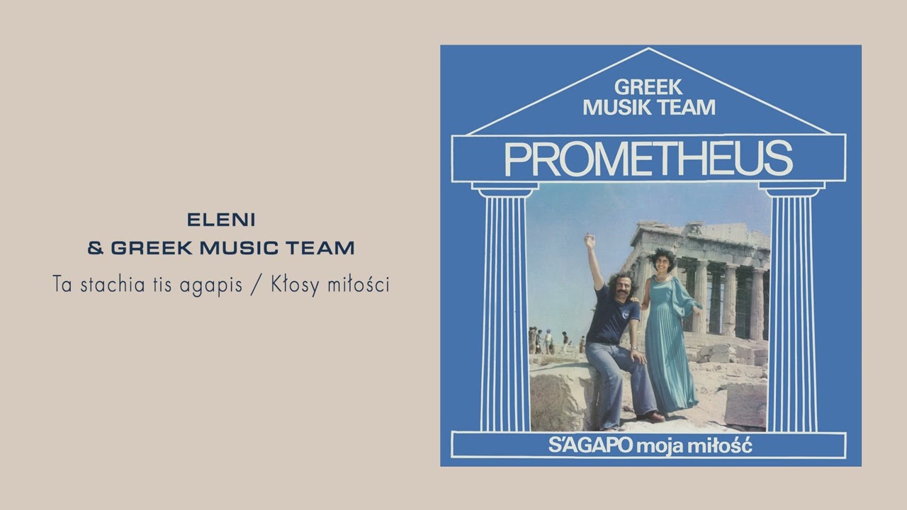 Eleni & Greek Music Team - Ta stachia tis agapis / Kłosy miłości [Official Audio]