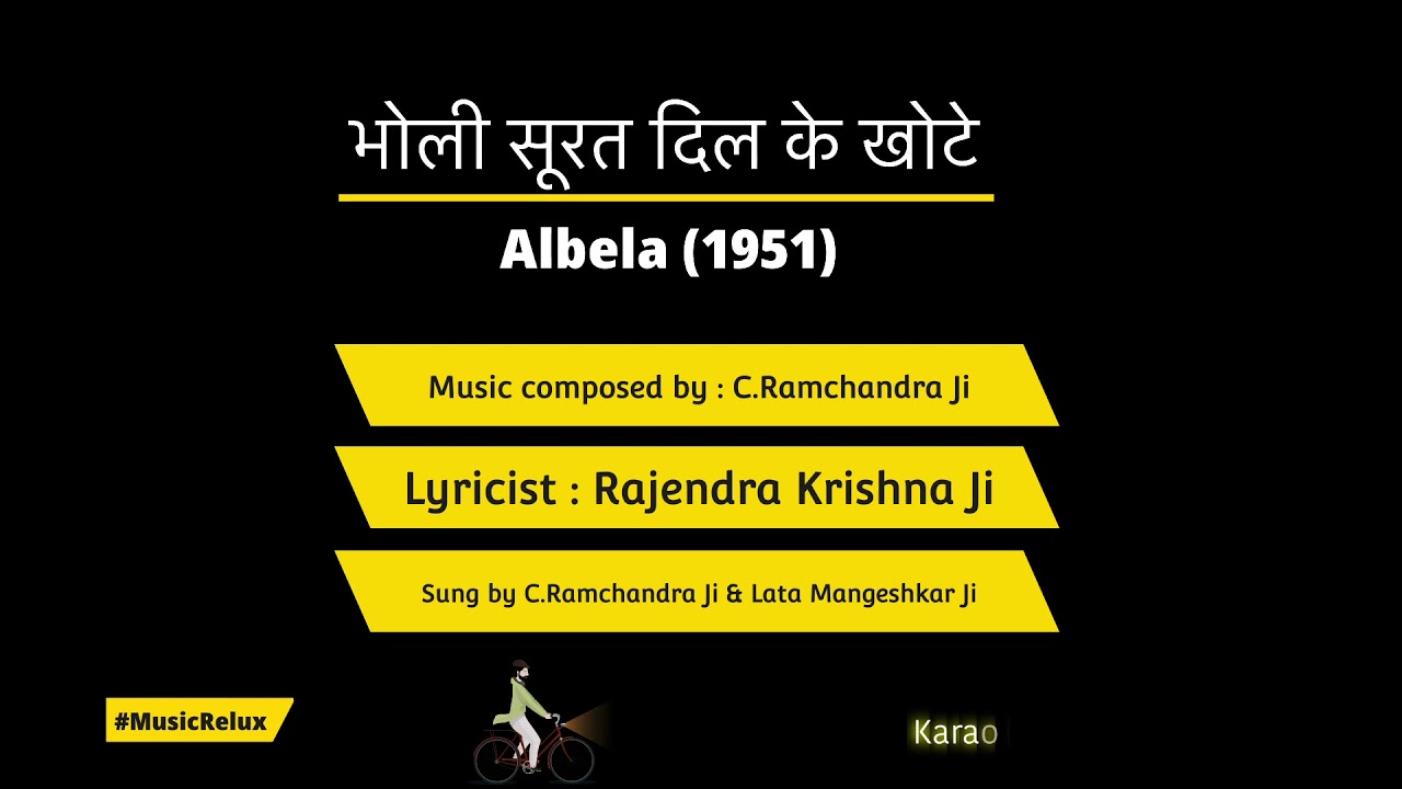 Bholi Surat Dil Ke Khote | Albela | Karaoke by MusicRelux | C.Ramachandra Ji | Lata Mangeshkar Ji