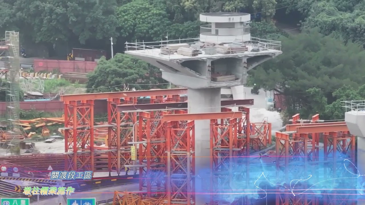 【淡北快速道路工程進度第29集】#20260319#關渡段工區敦柱和基礎座施作 #羊羊生活紀事【4K】