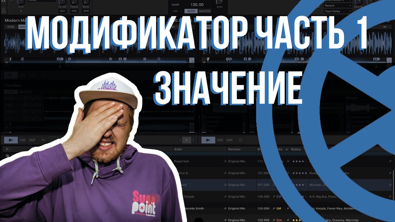 07 1 TRAKTOR MIDI MAPPING – МОДИФИКАТОР ЧИСЛА КАК ВЫПОЛНИТЬ НАЗНАЧЕНИЕ МАППИНГ С УСЛОВИЕМ(DJ VALUEV)