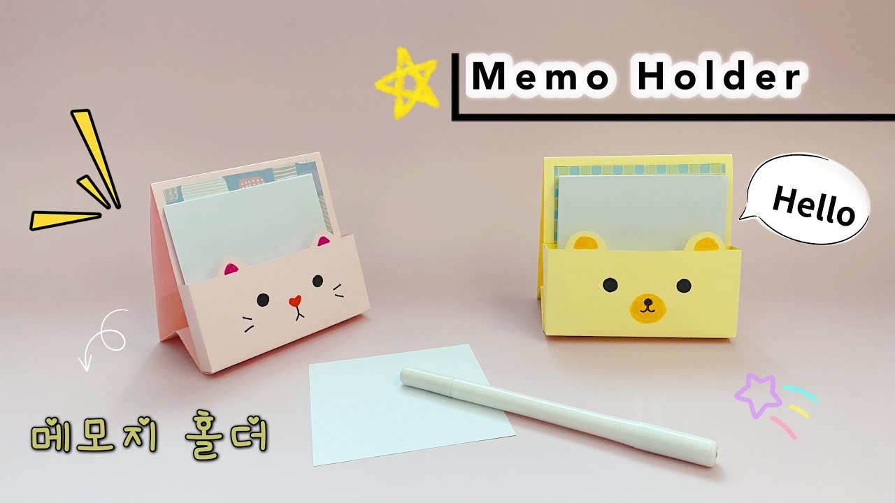 DIY Memo Pad Holder / Cute Paper Crafts
