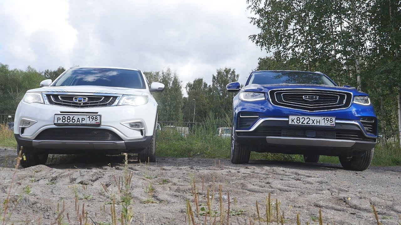 Наглядно : Geely Atlas PRO против Джили Атлас 2.4 Сравниваем