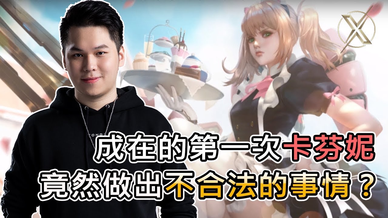 TXO Hanzo｜傳說對決｜究竟是怎樣的角色，讓hanzo不斷直呼很爽?