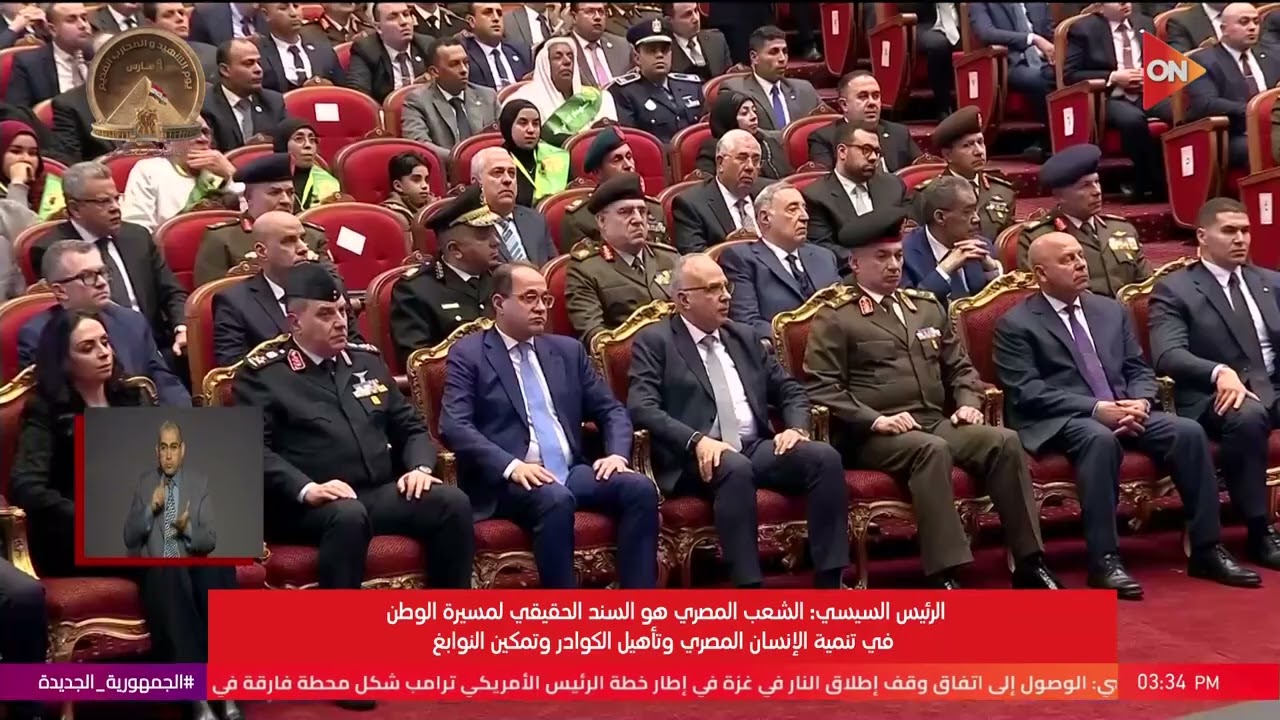 الرئيس السيسي: نحذر من محاولات إشعال الفتن في حوض النيل والقرن الإفريقي