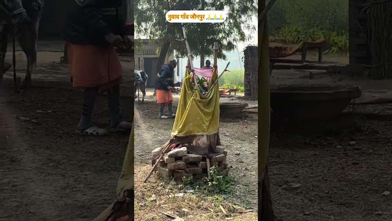 नुवाव गांव जौनपुर 