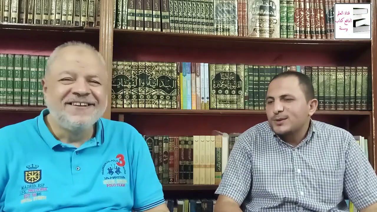 التعريف بالأقسام الإسلامية في كلية دار العلوم