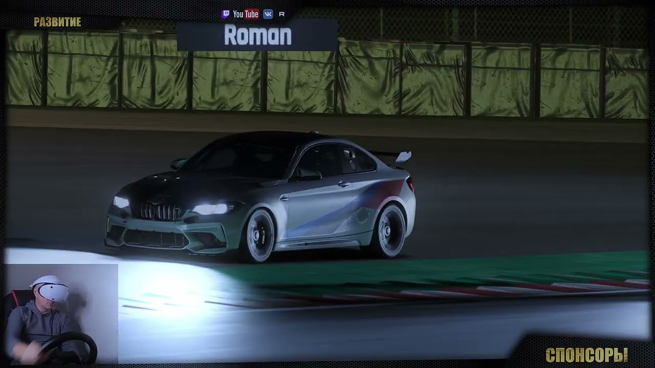 Про онлайн Assetto corsa EVO и неработающую механику коробки/ V 0.3.2