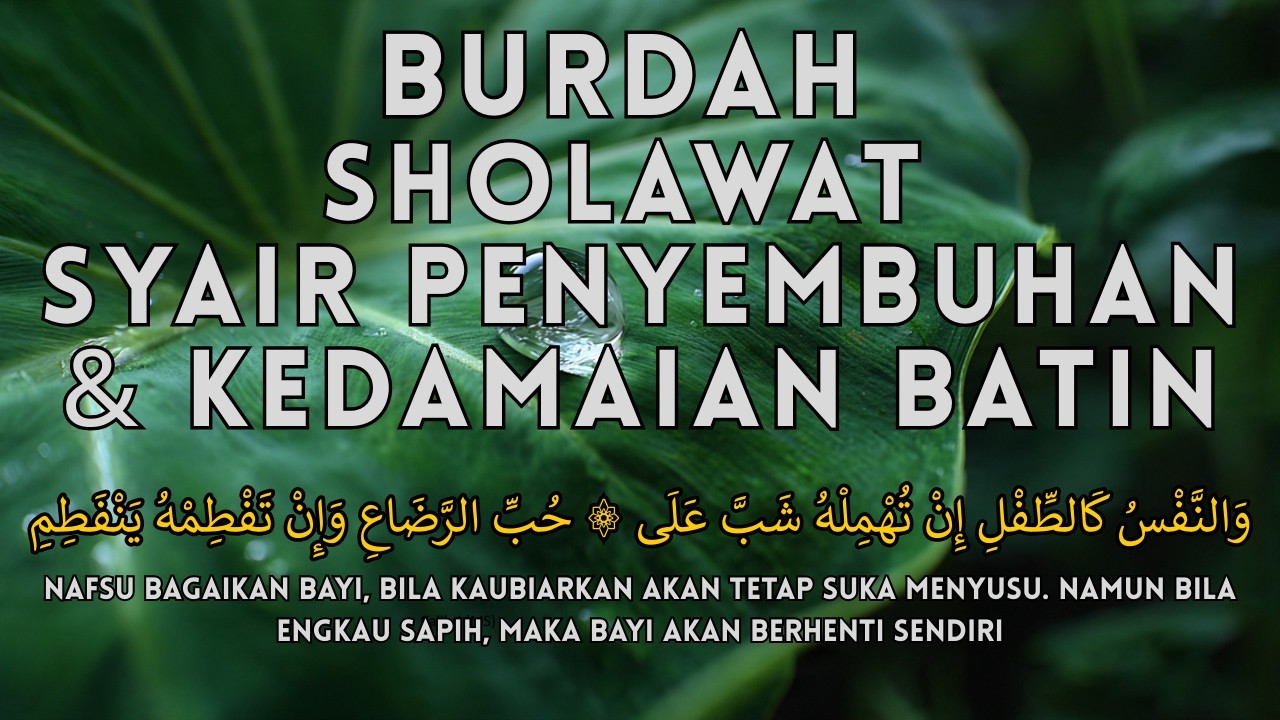 BURDAH SHOLAWAT SYAIR CINTA NABI QOSIDAH PENYEMBUHAN UNTUK KEDAMAIAN BATIN