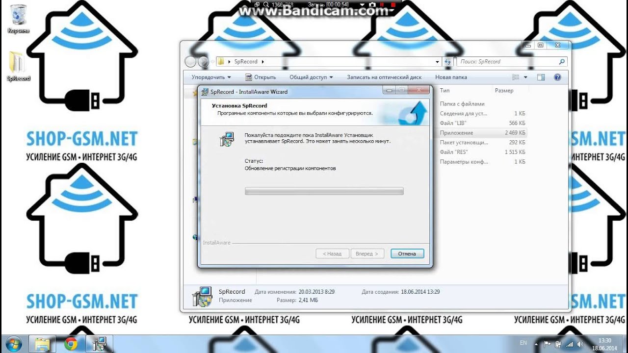 Установка драйвера SpRecord