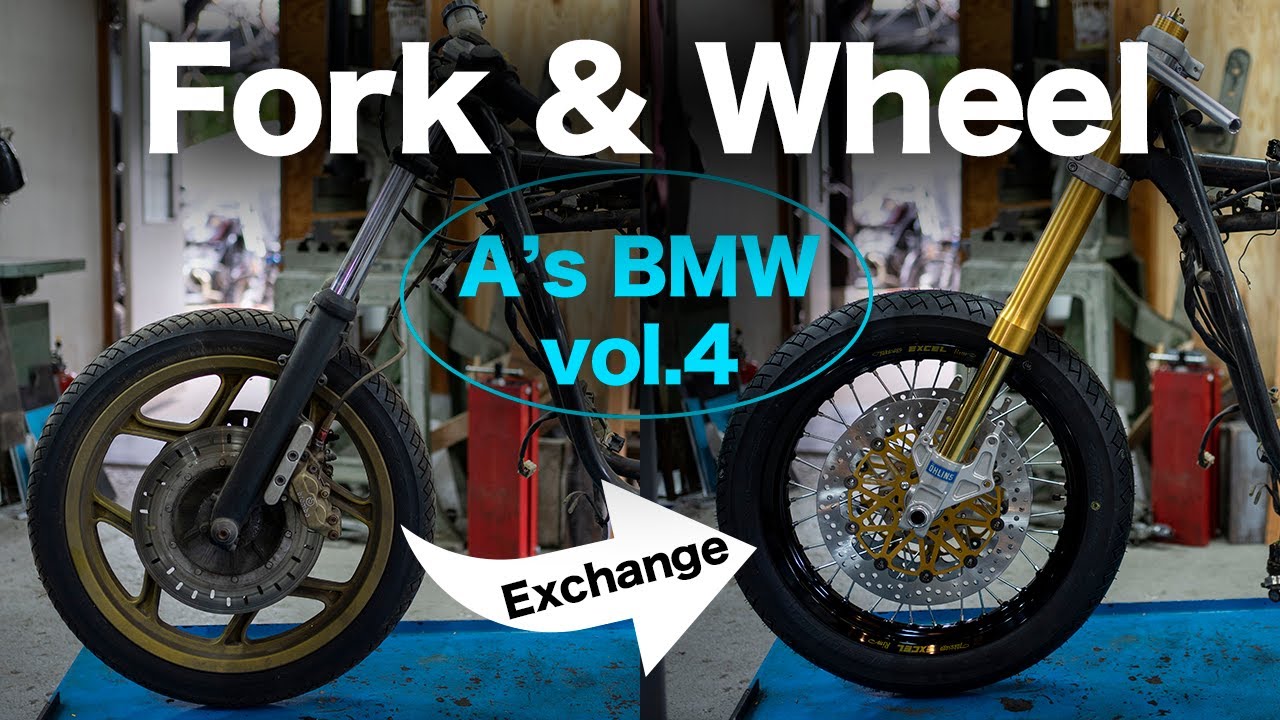 [A's BMW vol.4]  Fork & Wheel exchange. BMW R100RSの倒立フォーク化とスポークホイール化
