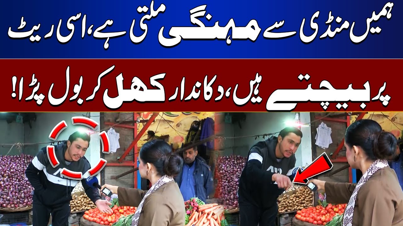 “We Buy Expensive, So We Sell Expensive” – Shopkeeper Speaks Out | Top Story
