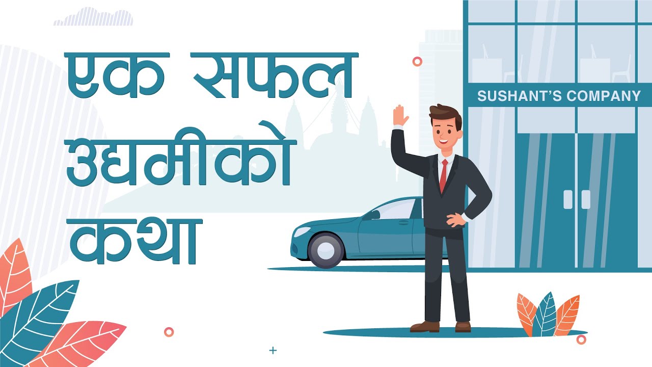 Sparrow SMS - Leading Bulk SMS Service Provider in Nepal | Send Bulk SMS to grow your business