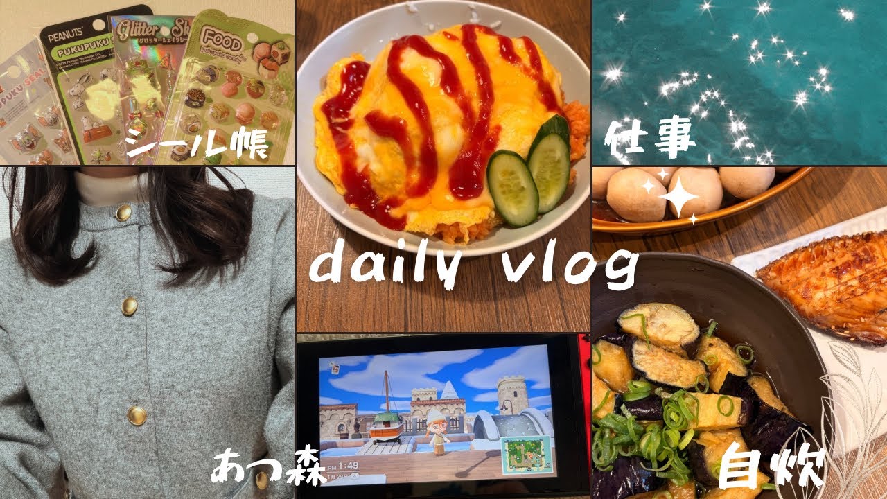 友達は1人いれば十分。ほんとの友達はいますか？:))🕓7年間毎日5時半起きを続ける限界自炊『vlog』