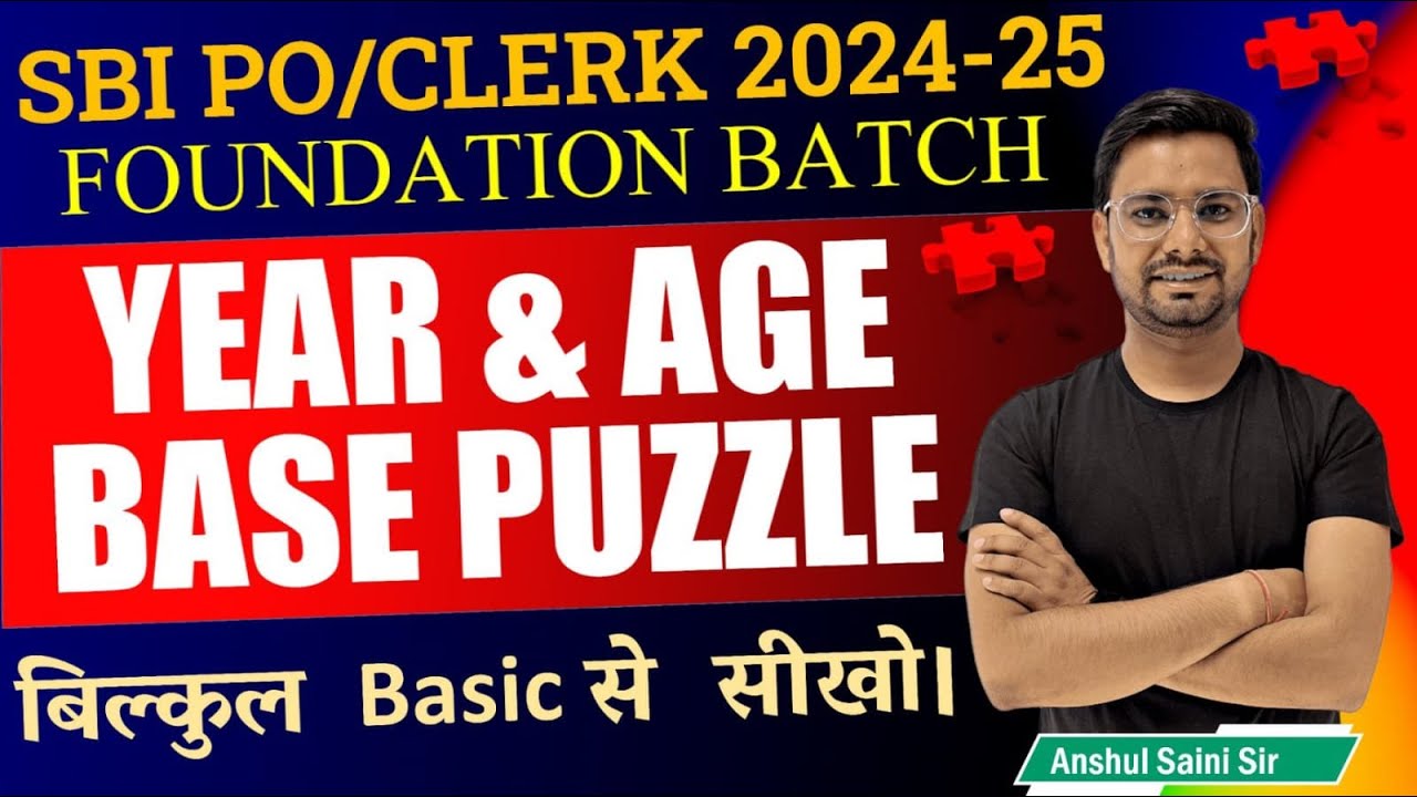 Year and Age Based Puzzle Reasoning For SBI Clerk 2024-25 Foundation Batch By Anshul Saini