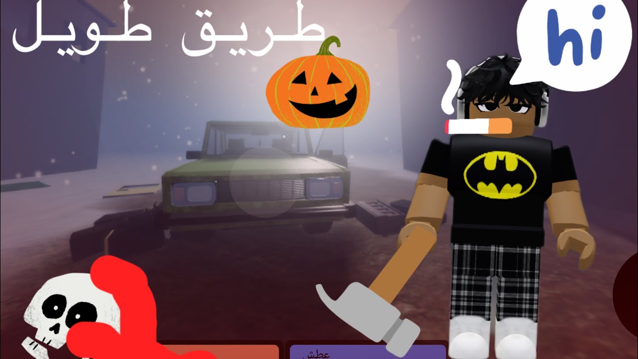 ‏طريق طويل  ‏سلسلة  ‏لايك واشتراك ￼￼￼