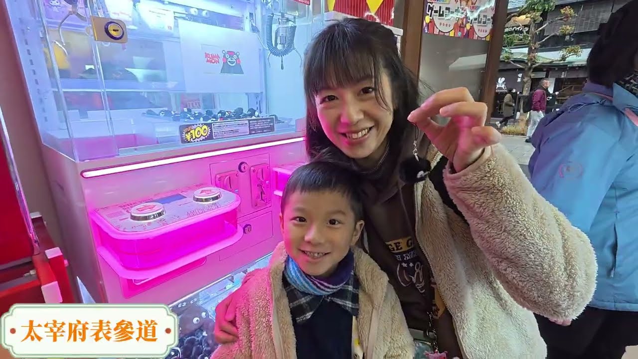 [旅遊行橙]小豬比一家初遊福岡 DAY2 太宰府天滿宮/天神/福岡PARCO