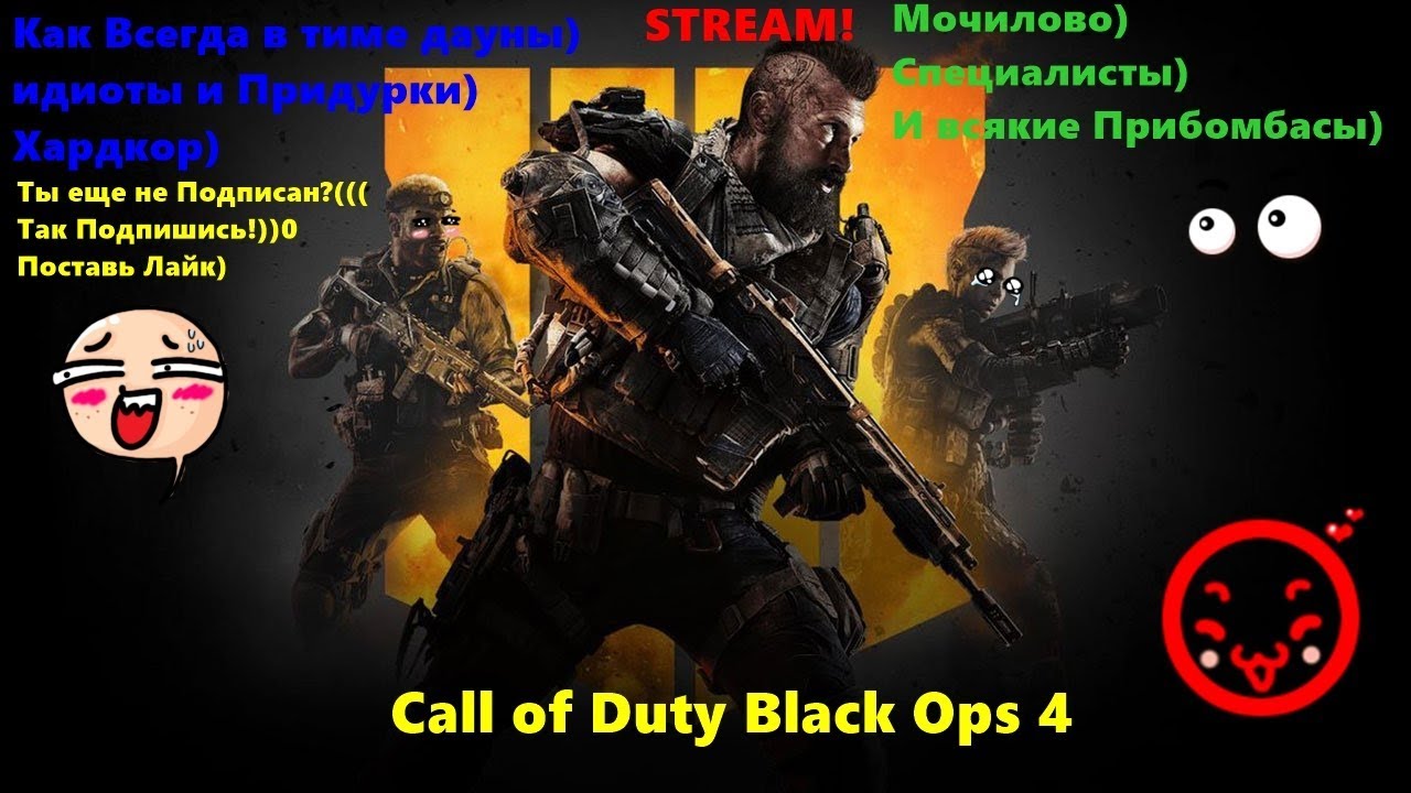 COD BO 4! Мочим))) Устроим Кулачный бой))) и вообще просто Мочилово) #CODBO4 #Zombi #Blackout #COD