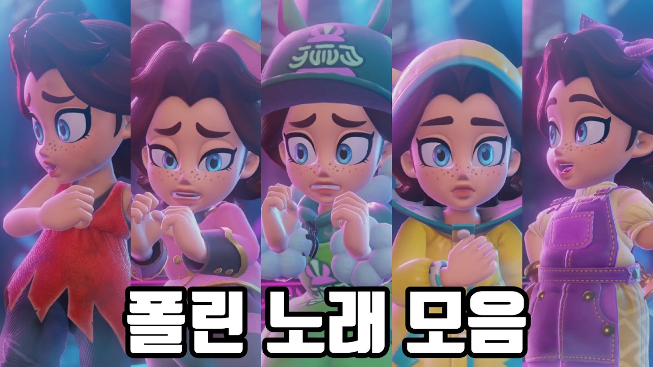폴린이 부르는 바난자 변신 노래 모음 (동키콩 바난자)
