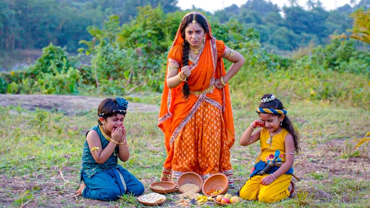 भोजन गिरा, मैया का गुस्सा फूट पड़ा दाऊ-कान्हा पर ! | यशोमती मईया के नंदलाला | Shree Krishan