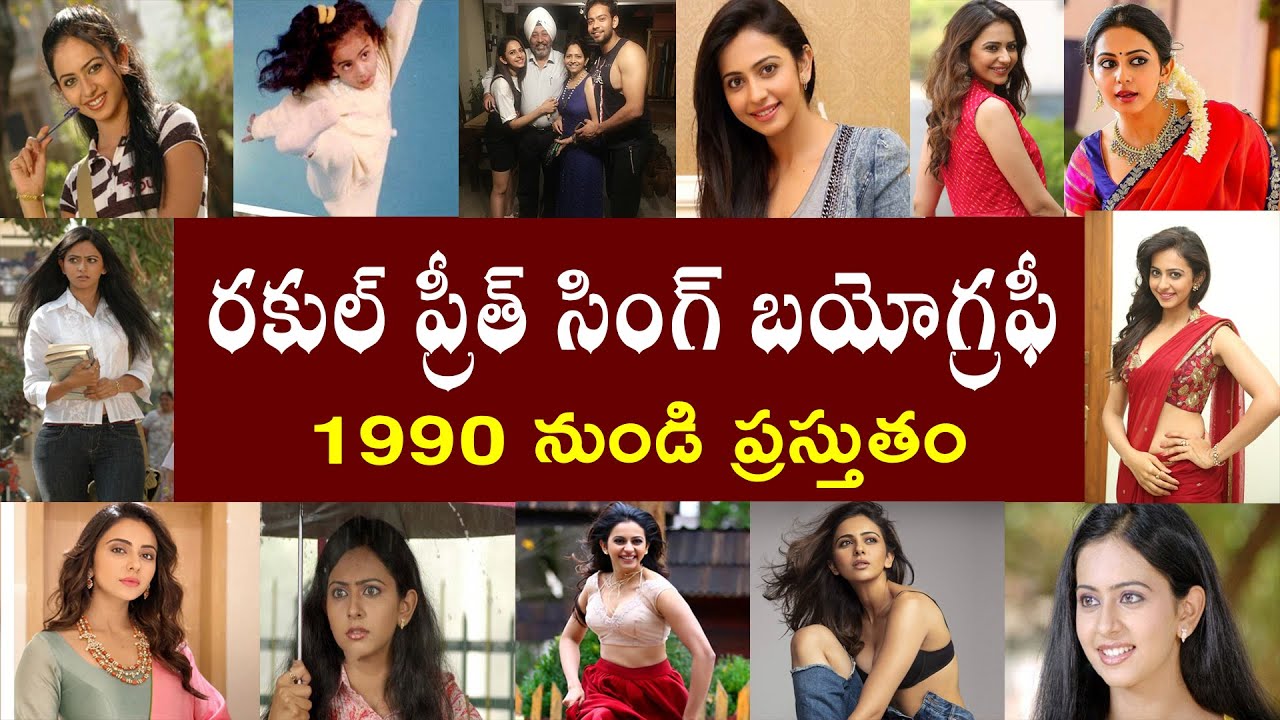 రకుల్ ప్రీత్ సింగ్ బయోగ్రఫీ | Rakul Preet Singh Biography